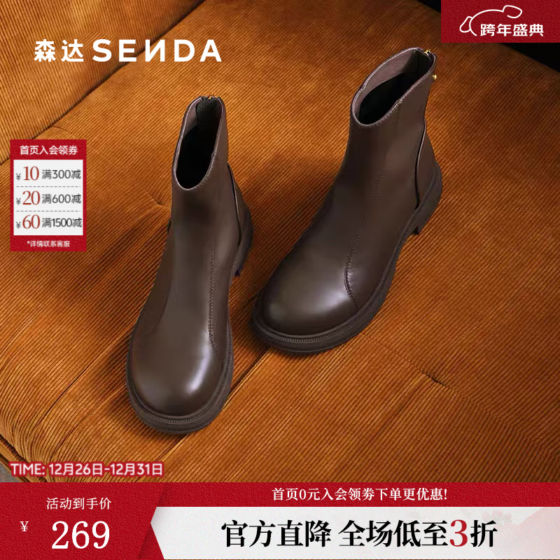 森达弹力靴女子年冬季款商场同款气质显瘦休闲短靴XEH01DD4 啡色单里 38