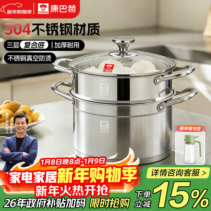 ���ͺ�����304����ִ����������๦���������22cm����ȼ�����¯ͨ�� 134.29Ԫ