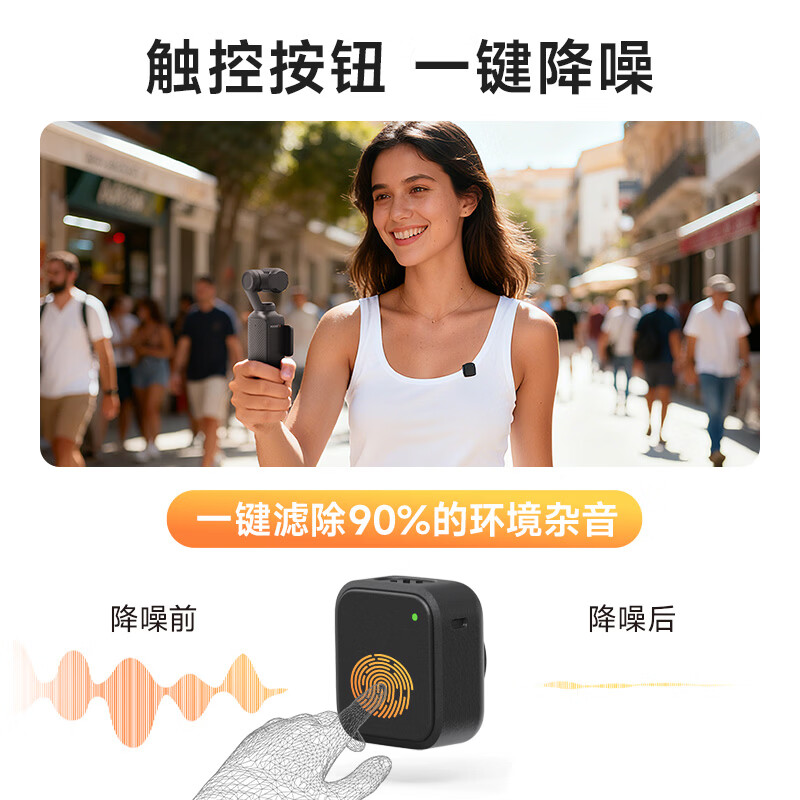 Bowmi适用大疆pocket3/4/4P无线磁吸麦克风 降噪领夹麦克风 直播收音麦克风户外直播访谈双人口袋麦克风 【大疆pocket3/4一拖一】旗舰套装无线麦克风
