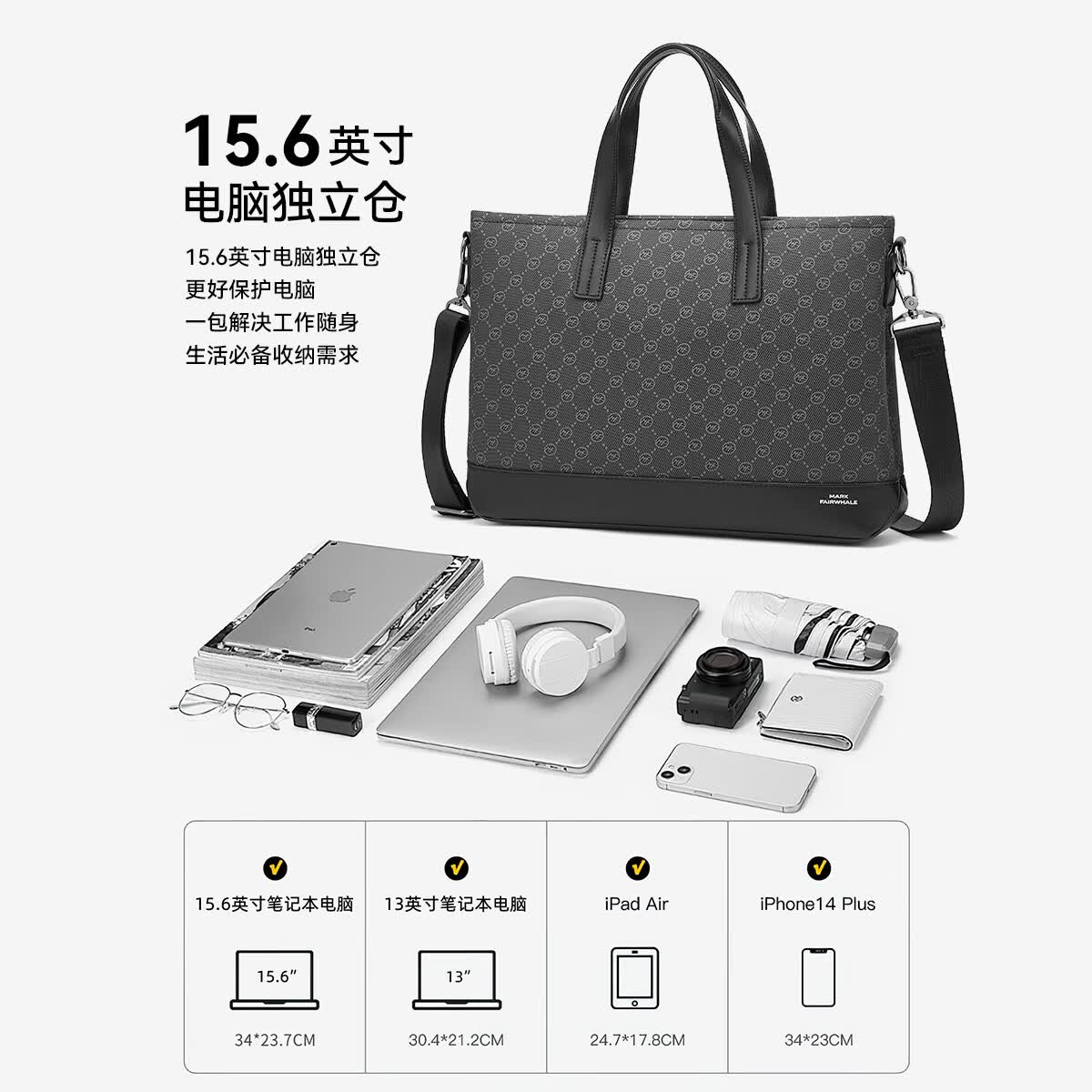 马克华菲男士公文包商务手提包15.6英寸电脑包出差律师大容量可单肩斜挎 大师面料 黑色
