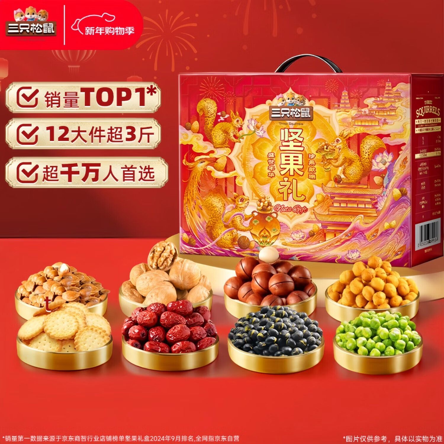 ��ֻ���������1530g/1610g �췢��ʳ������������Ĺ�������Ź������� 39.9Ԫ