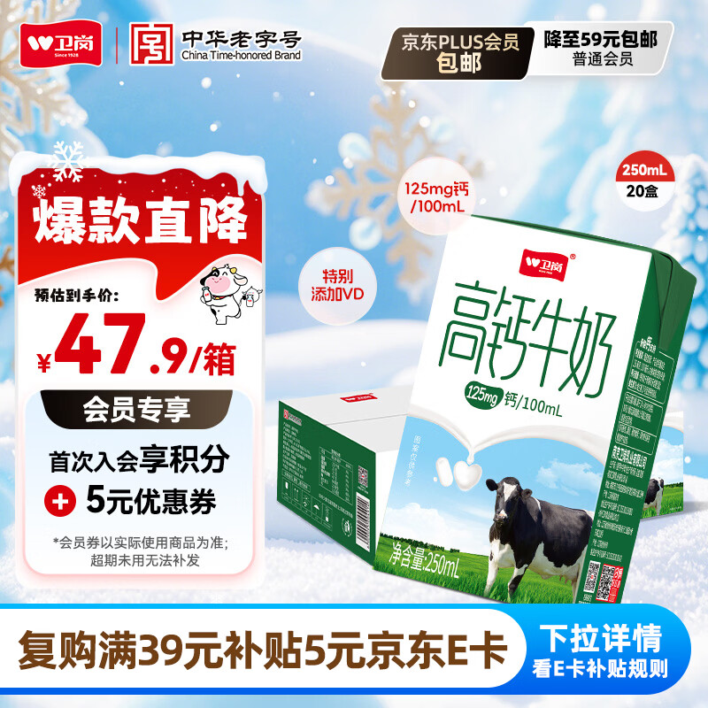 ���ڸ߸�ţ�� 250ml*20��/�л����ֺ� 29.17Ԫ