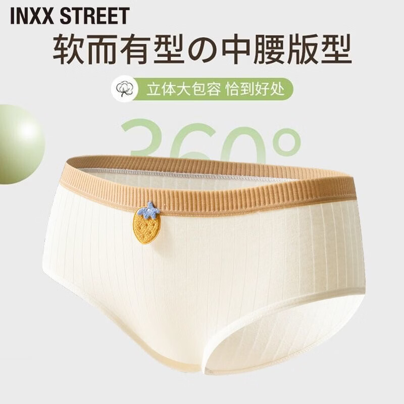 DAPHNE达芙妮【B】内裤女纯棉可爱学生中腰全棉抑菌女士甜美三角 纯棉内裤【5条装】颜色随机 XL【建议105-125斤】