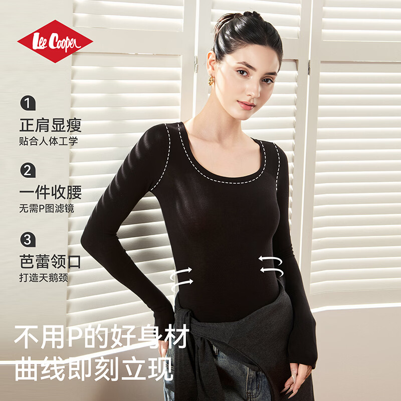 Lee Cooper【孟子义同款】打底衫羊毛保暖秋衣内搭亲肤肌底衣低领上衣打底衣 摩卡棕 (适合5-15°C 200g) XL (170/95) (115-130斤)