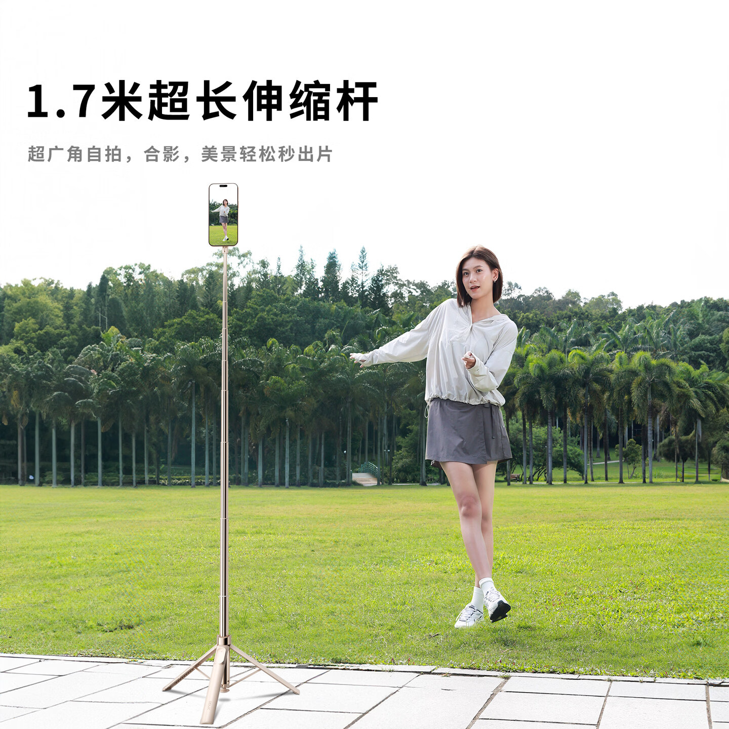 TUOOMING【磁吸丢丢杆】手机自拍杆三脚架支架落地伸缩便携式旅游演唱会自拍神器360度旋转多功能蓝牙遥控 【冰川蓝1.7米】双面磁吸/隐藏夹臂/落地弹开 蓝牙遥控器+引磁片+收纳袋+磁吸补光灯