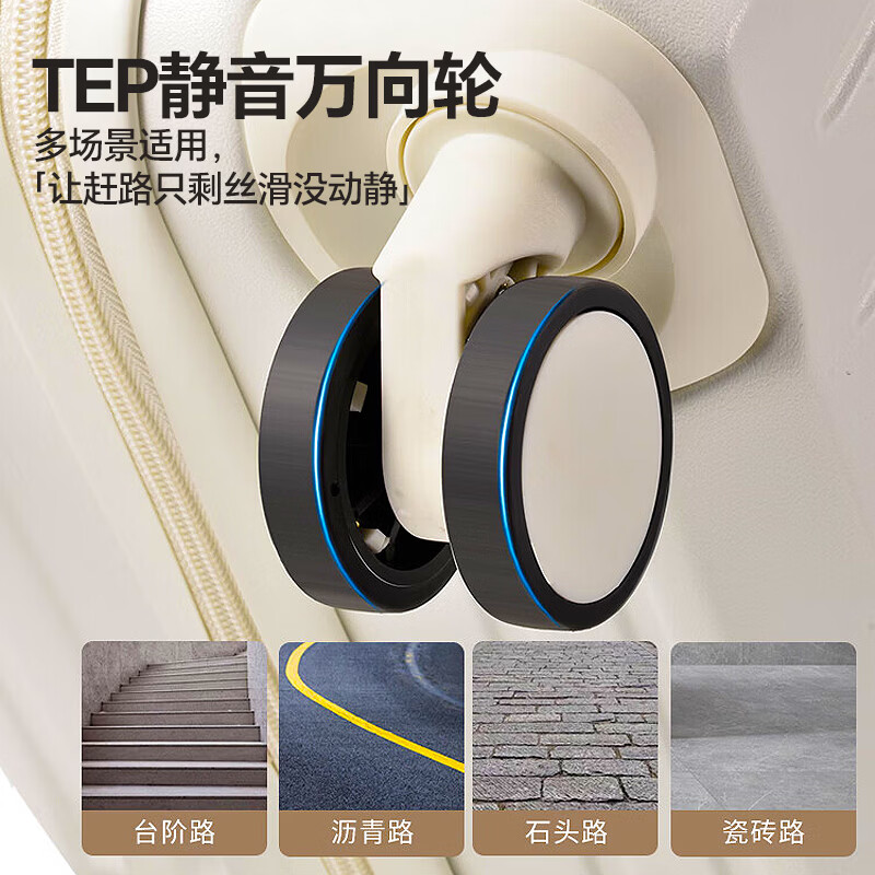 冇力行李箱20寸登机箱多功能拉杆箱女结实耐用小型旅行箱 谷物白【轻颜便携】经典款 20英寸 【登机箱】