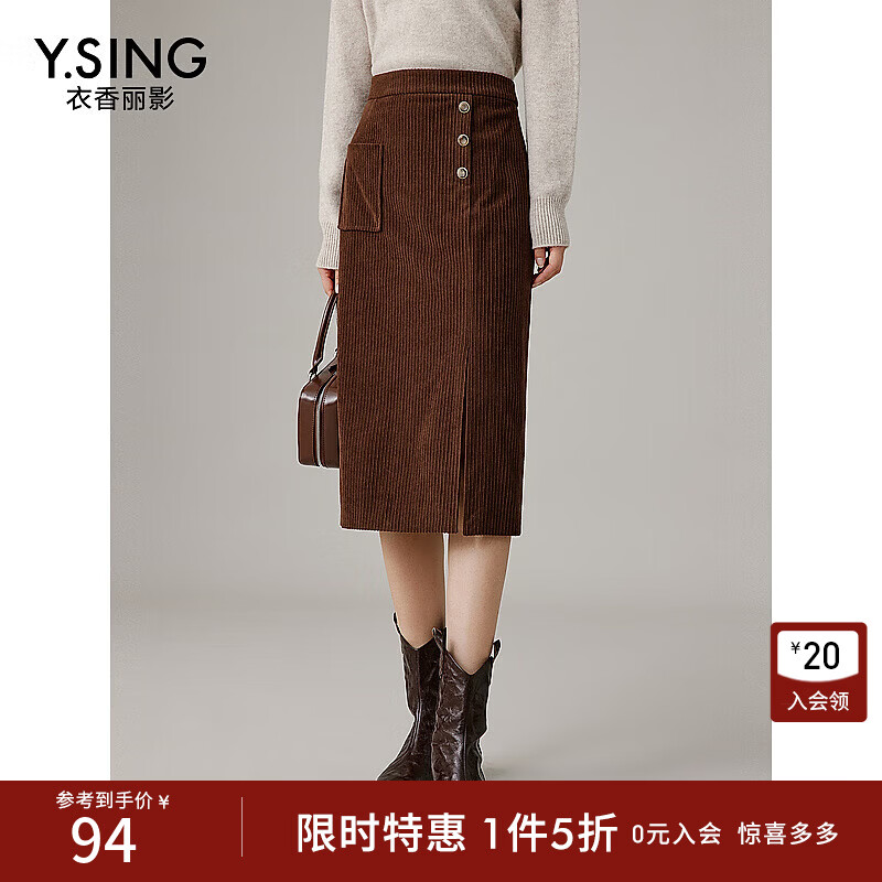 衣香丽影不对称开叉半身裙新款设计感气质包臀裙子东方简奢风 咖啡 S