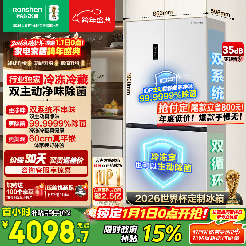 ���� ����505�� ʮ�ֶԿ��� ���� BCD-505P60CZMAD 4055.15Ԫ