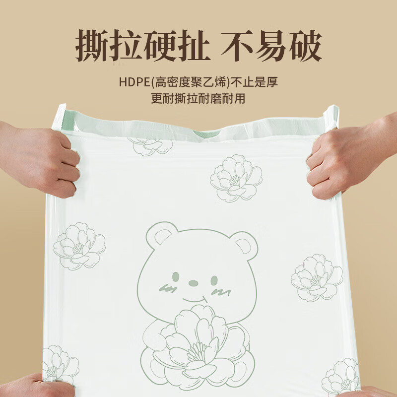 【精选百货】全自动收口加厚抽绳式家用垃圾袋潮款断点垃圾袋材料 2卷