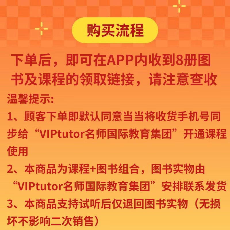 脑力风暴：八大能力思维训练 全套8册（3-8岁）赠1节思维课 2个练字本 【全8册】脑力风暴+1节思维课