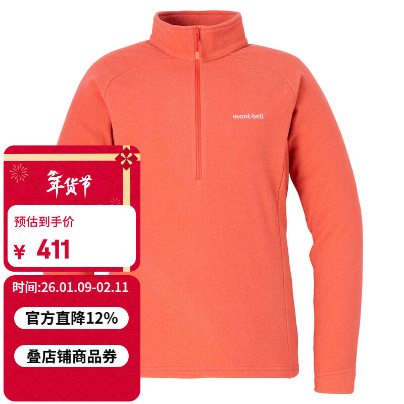 mont��bell �����ﶬŮ���뿪������ץ�����������ʱ�ů���� 1114884 CPKɺ���� M