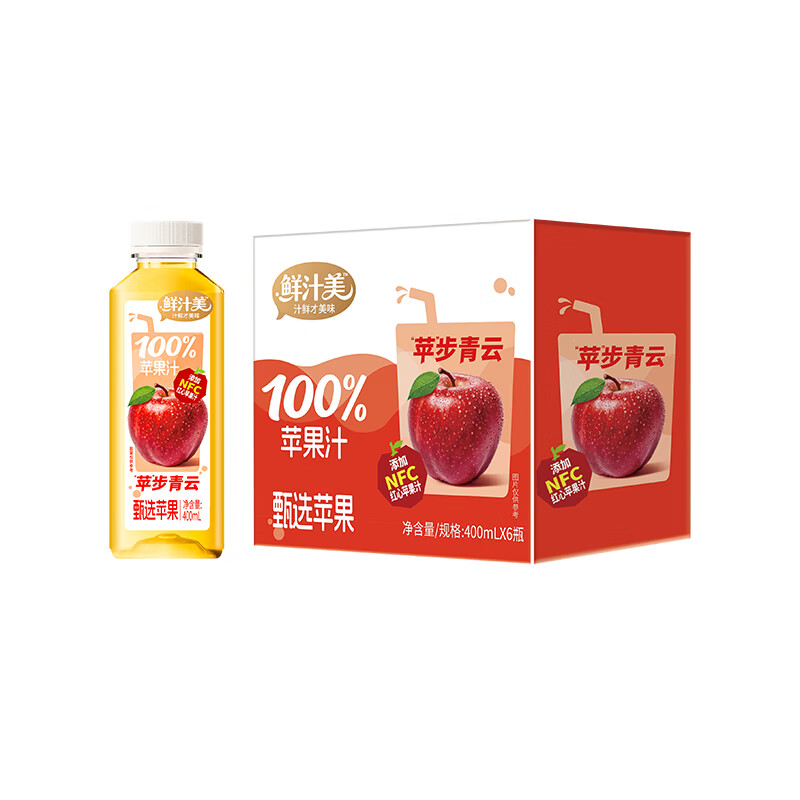 鲜汁美100%果汁含量苹果汁新疆阿克苏NFC红心苹果汁饮料年货饮料礼盒 100%果汁含量苹果汁400ml*6瓶