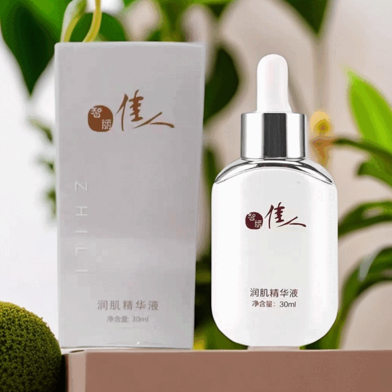 智丽佳人新生润肌精华液30ml美容院同款正品保证身体护理