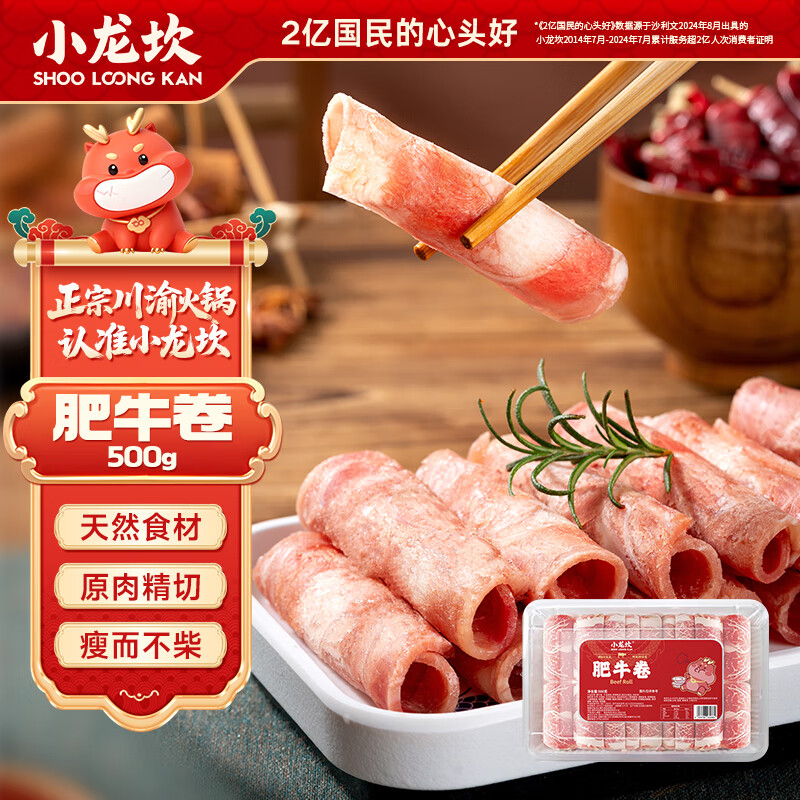 С������ţ��500g ������������ʳ�� �տ�ʳ�� ţ������ 27.95Ԫ