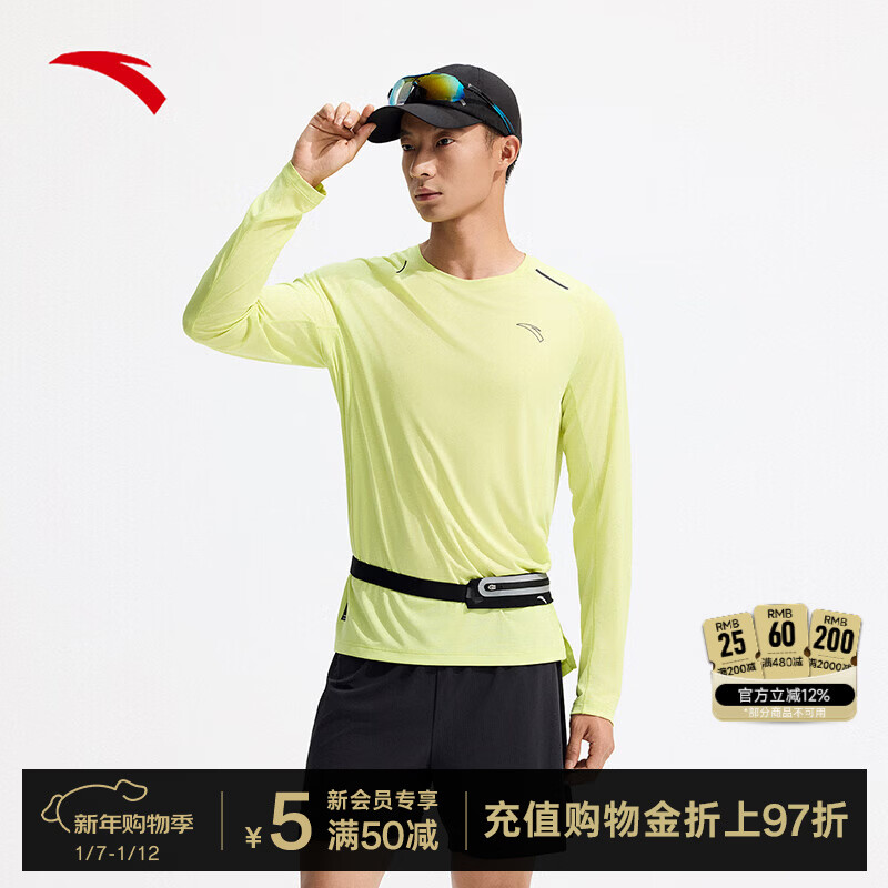 安踏速干大师丨长袖t恤男士秋透气运动上衣压缩衣健身跑步训练服 青芒绿-1 S