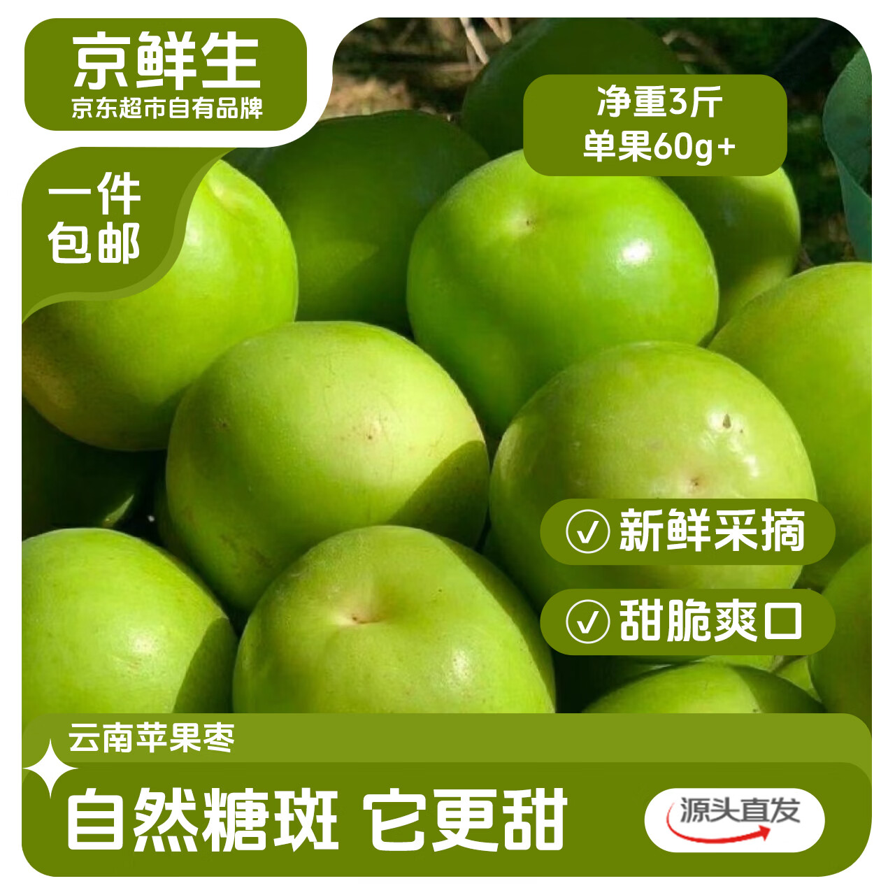 ������ ���ϸ�ԭ ƻ���� 3��װ ����60g+ ����ˮ�� Դͷֱ�� 16.63Ԫ