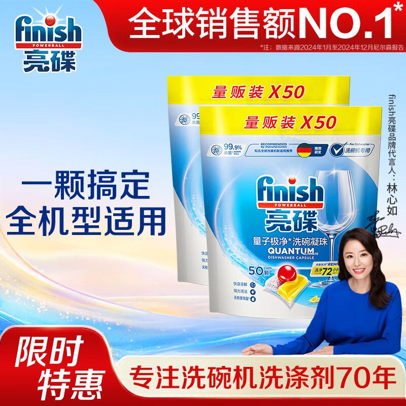 ������finish��ϴ���ר��ϴ������ϴ���ϴ�������ϴ����������һ������ ϴ������50��*2�� 249Ԫ