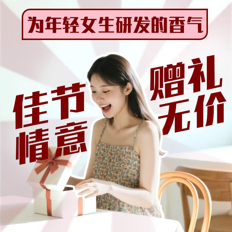 FANCY AMOUR【门店同款】凝脂麝香菲诗爱慕香水正品麝香调男女约会节日赠礼物 【佳节赠礼】凝脂麝香 30ml