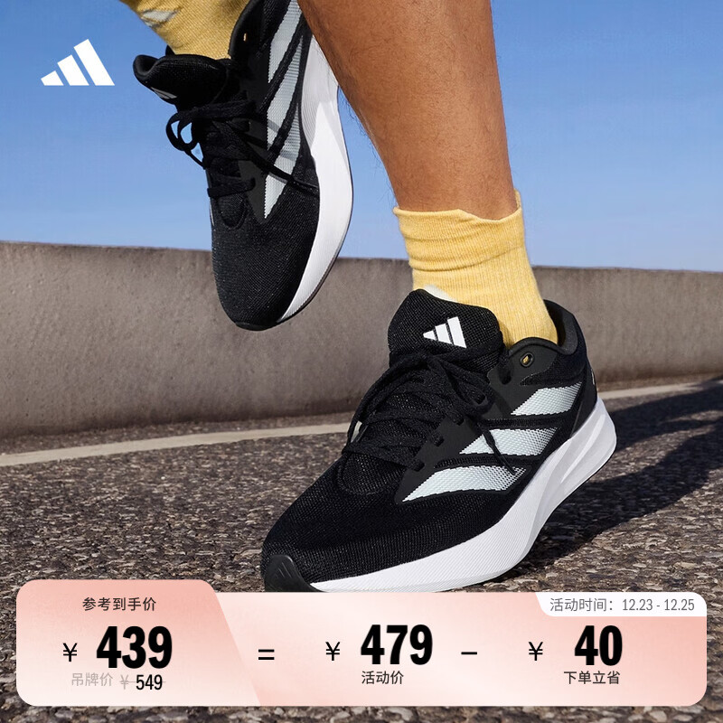 adidas DURAMO RC训练备赛轻盈体测跑鞋男女阿迪达斯官方 黑色/白色   40.5  