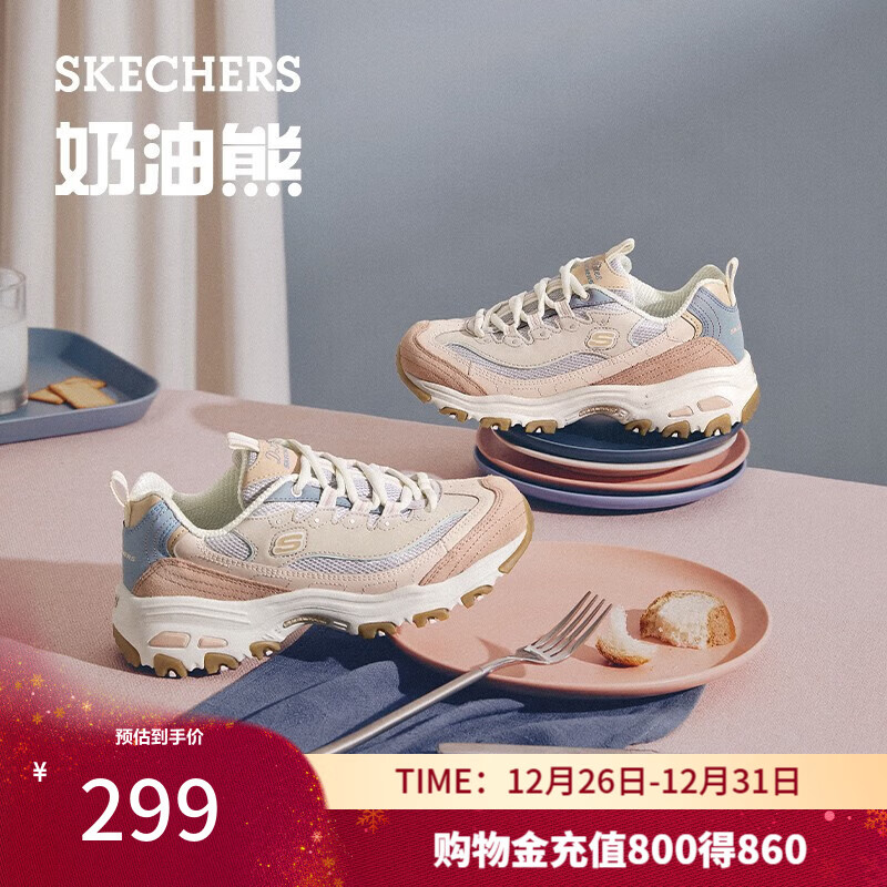 斯凯奇（Skechers）新年礼物奶茶熊秋冬女鞋熊猫老爹鞋透气休闲运动鞋厚底149238 玫瑰茶冻/ROS 38 尺码偏大，建议选小半码