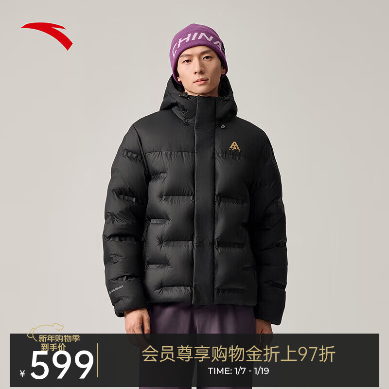安踏【樊振东同款】面包羽绒丨户外鹅绒羽绒服男冬季新款保暖外套 基础黑-5 4XL (男195)