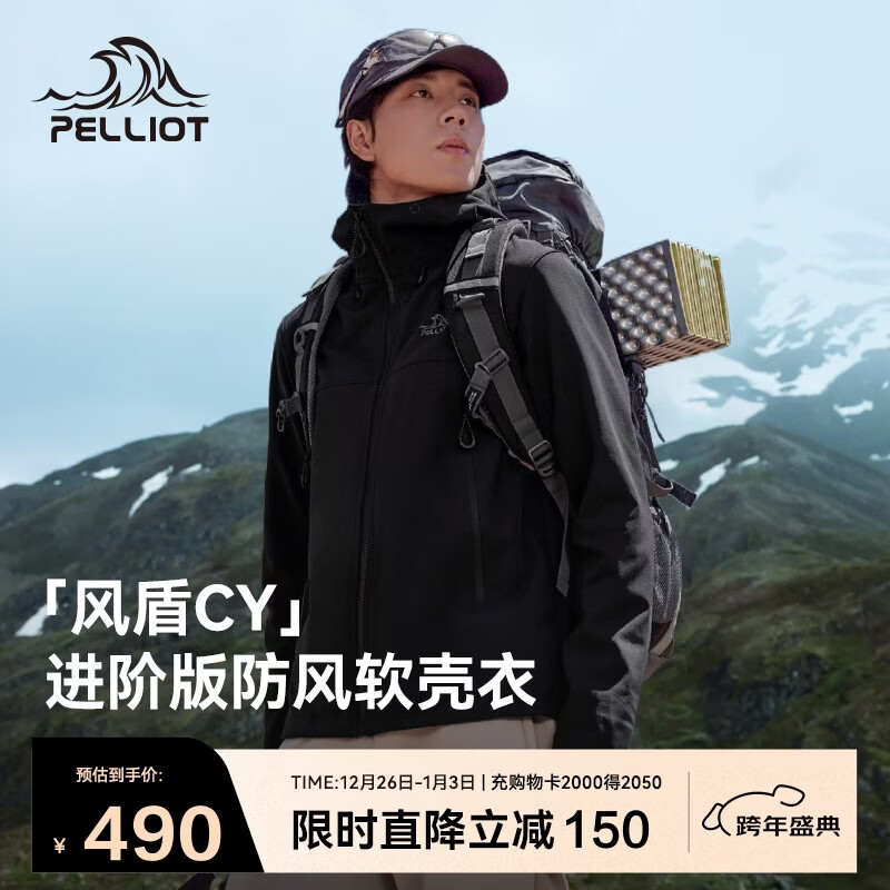 伯希和（Pelliot）[成毅同款]风盾CY冲锋软壳衣男保暖加绒冬季外套夹克114306147黑L