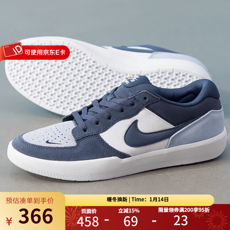 耐克板鞋男 Nike官方2026春季新款SB复古滑板鞋潮流休闲鞋轻便运动鞋 DV5477-404 42