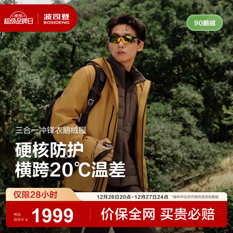 ��˾�� B250331321 ��������һ���ܳ���¶��޷��ж̿ů���� ɰ�� XL 180/100A ����Լ140-155�� 1629Ԫ(����ȯ)