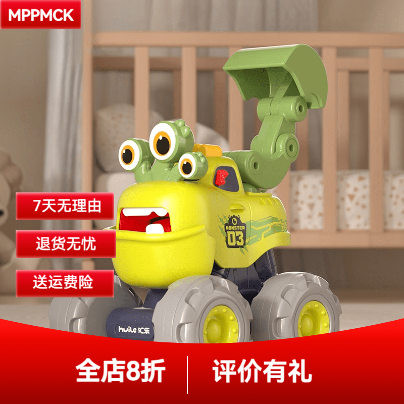 MPPMCK汇乐工程车男孩小汽车压路机模型玩具钻地机玩具惯性滑行玩具车 汇乐-挖机-三眼魔【回力车】