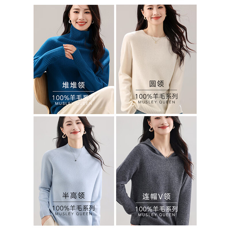 【京东直采】|26新款100%全羊毛女无缝针织衫毛衣百搭套头打底衫 半高领-奶白 L (165-170CM) (115-125斤）