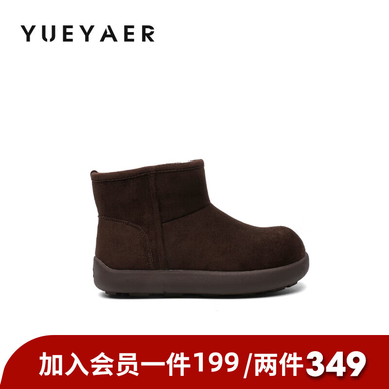 月芽儿雪地短靴子女2025年秋季季加绒加厚保暖新款勃肯雪地鞋 绒里棕色03T 34