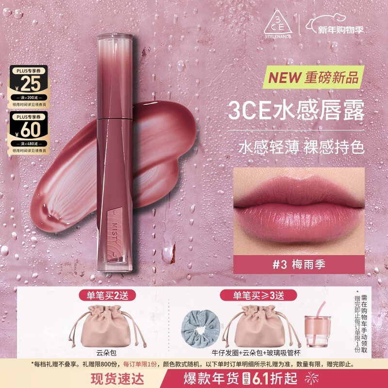 3ceˮ�д�¶#3÷�꼾MILKY ILLUSION������ش��Կں��������� 72Ԫ