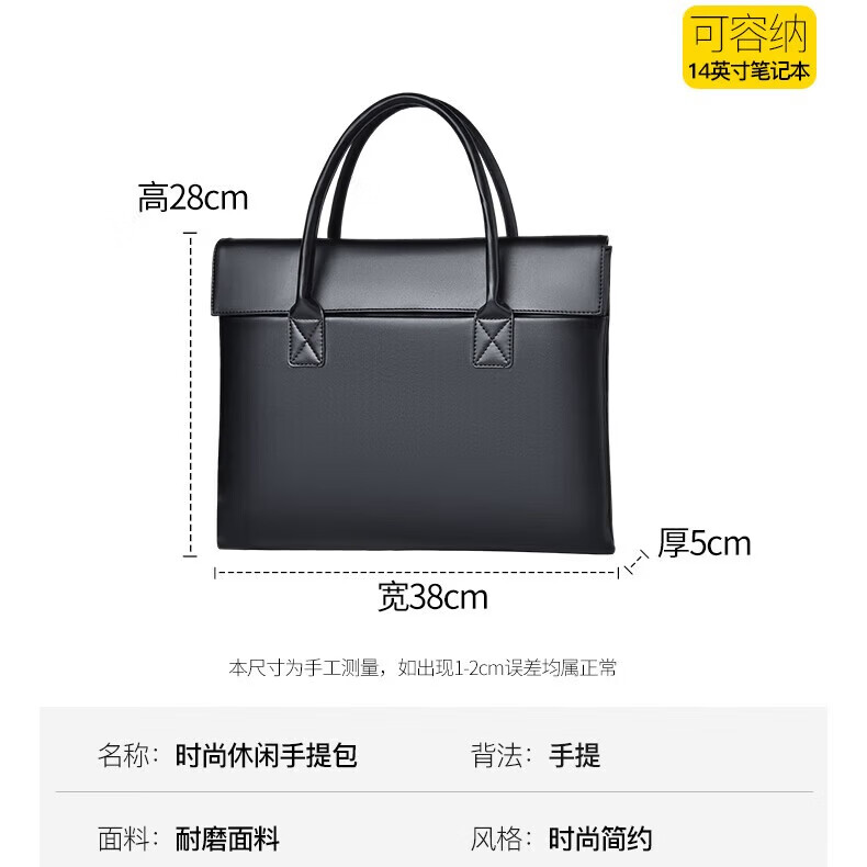 新款时尚小众PU简约女百搭商务潮流手提包大容量笔记本电脑包男 蓝色 均码