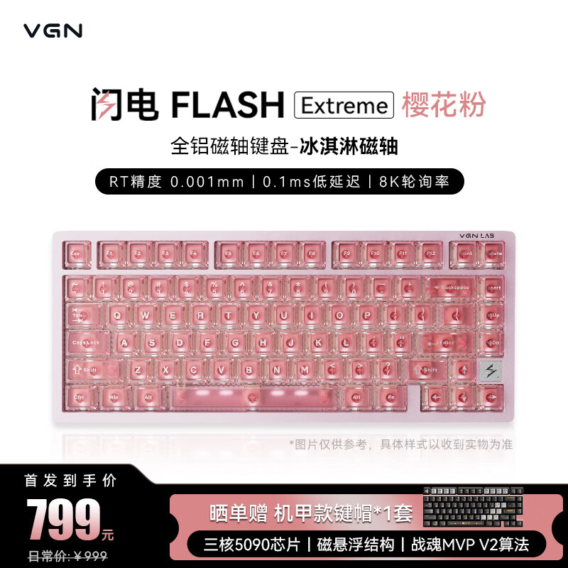 VGN ���������� 75�羺���ƻ�Gasket�������Ȳ����η��Լ��Ϸ�羺 �����콢�����ӳ���ȸ���� ����Extreme ����ܴ��� ӣ���� ���� 799Ԫ