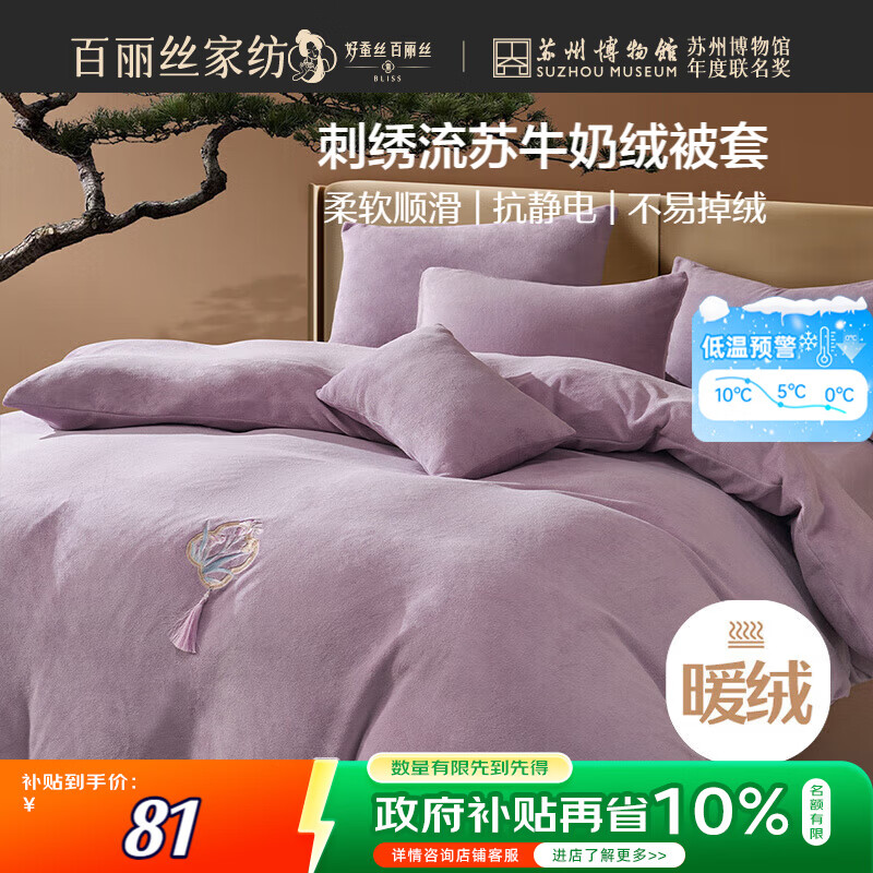 ����˿ˮ�Ǽҷĳ�Ʒţ���ޱ��ױ��� ů�ޱ��׵��� ������Ӻ�ů�ֱ��� 80.06Ԫ