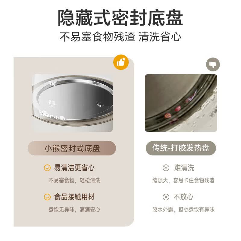 小熊（Bear）养生壶  养生烧水壶智能恒温24小时保温一体全自动恒温多功能煮茶壶 煮茶器家用电热水壶煮花茶壶 【炖煮一体多功能】米白色YSH-J15W8 1.5L