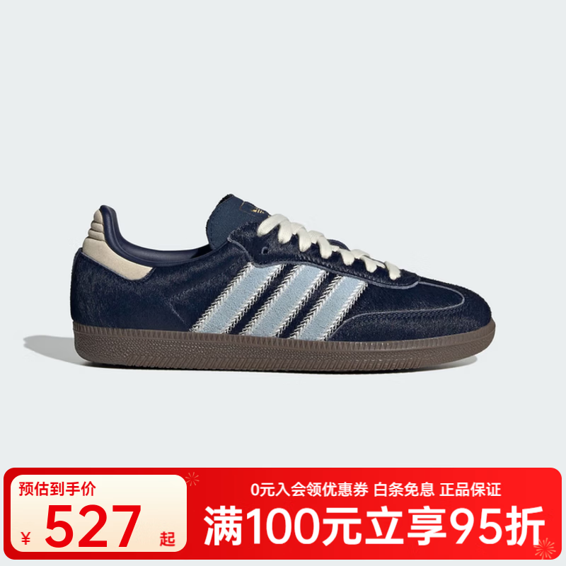 ���ϴ�˹��adidas����Ҷ��ɣ��Ь��Ů�¿�SAMBA OG��ѵЬ�����˶�����Ь��TͷЬ�� JS3934��ɹͼ��10�� 35.5 516.25Ԫ