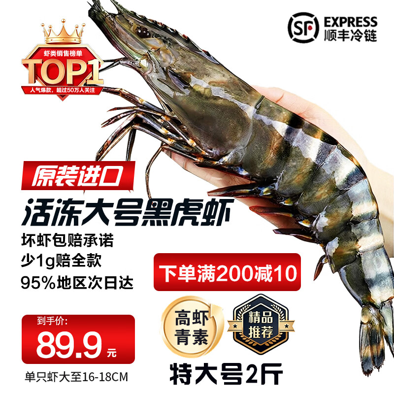 �������Ľ��ھ��ͺڻ�Ϻ ���Ϻ�ϻ�Ϻ�߽�Ϻ��Ϻ ������� ���ʺ�Ϻ �ش�16-20ֻ 1.8��(����)  16-18CM 75.9Ԫ