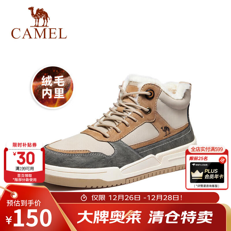 骆驼（CAMEL）男鞋 高帮板鞋冬季加绒保暖棉鞋潮流运动休闲鞋男会员 GE122W7691M 沙/灰 【加绒毛里款】 42
