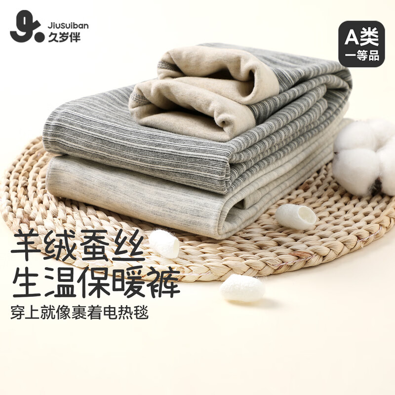 ����顾�к񡿶�ͯ��ů����Ůͯ�ﶬ���������׿��д�ͯA��У������ ��ͯ-����/1�� 150 /����140-152����75-90�� 69Ԫ