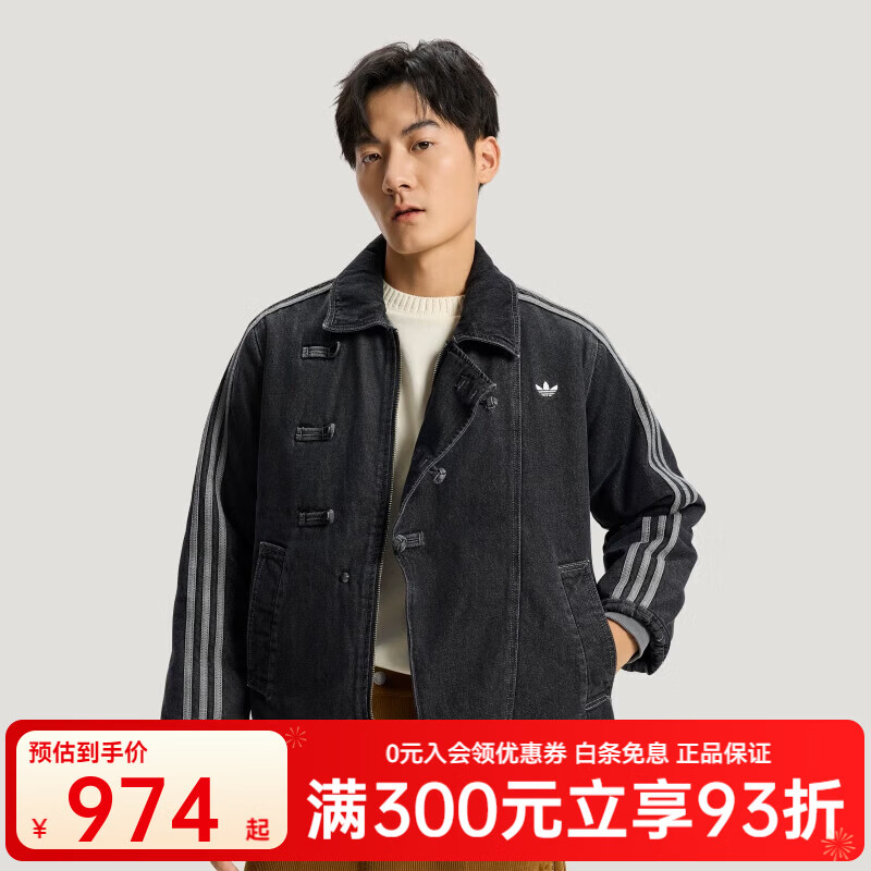 ���ϴ�˹��adidas����Ҷ����������ʽ����ͬ���޷���ů��о����װ�޷����� KR5066 KR5066 L 963.79Ԫ