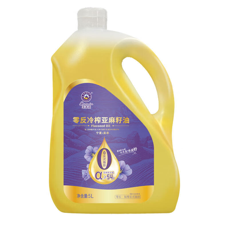 索米亞零反冷榨亞麻籽油食用油涼拌菜0反式脂肪酸涼拌煲湯 零反冷榨亞麻籽油5L