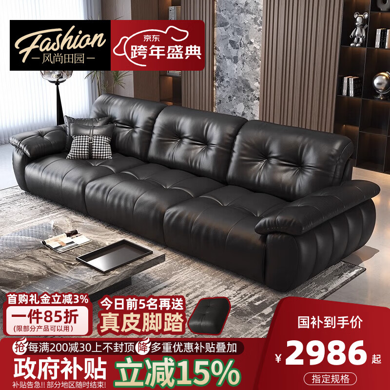 风尚田园云漫沙发客厅高端轻奢现代直排头层牛皮意式极简新款真皮沙发 2.6米 加厚头层真皮+45D高弹海绵