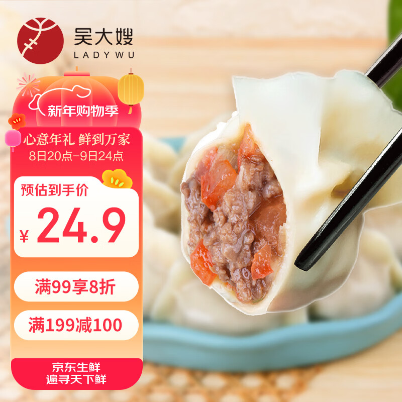 ���ɩ ����ˮ�� ţ���������� 800g 40ֻ �ٶ����ȼ�ȹ��� �䶳ʳƷ 10.14Ԫ