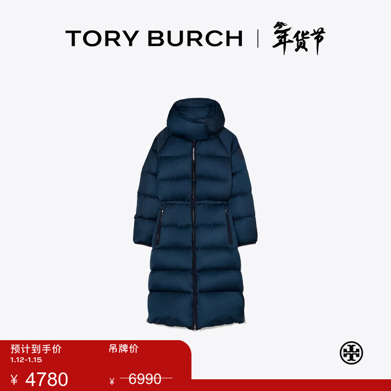 Tory Burch 汤丽柏琦【线上专享】 秋冬长款保暖羽绒服TB 75755 海军蓝 405 XS 推荐95-105斤