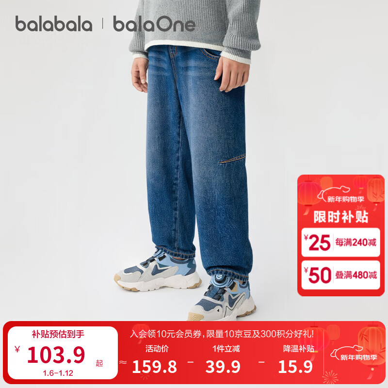 ����������balaOne��ͯװ��ͯ�����ͯ����2026�¿ţ���䵶�����ɳ� ţ������88301 170 159.87Ԫ