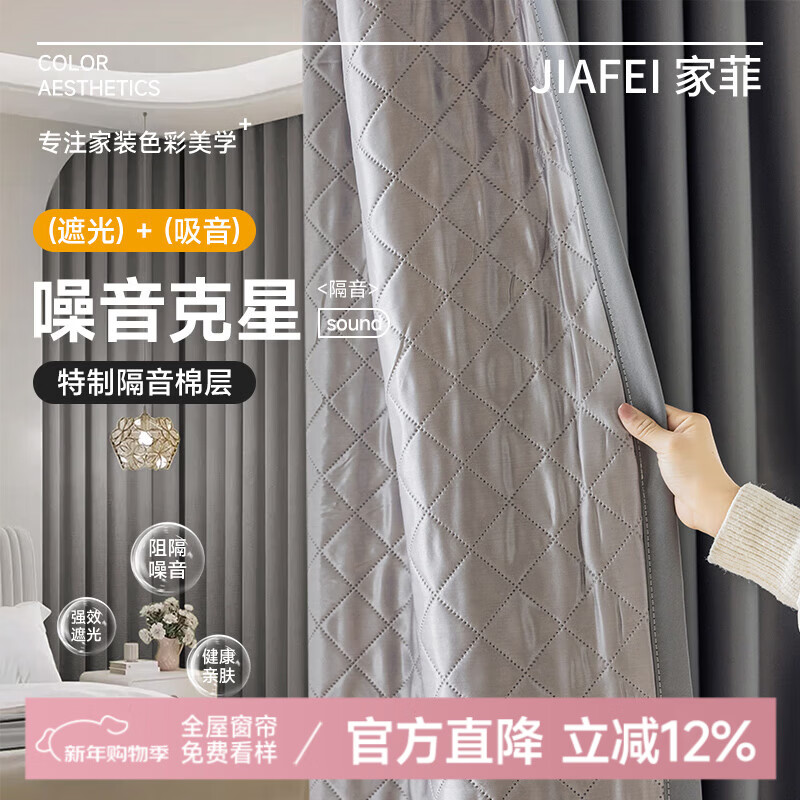 �ҷƳ�ǿ������������ȫ�ڹ�רҵ��·�������޼Ӻ���2024�¿������� �߼���-˫�����-99%�ڹ� ���ҹ�����2.5*2.7��*1Ƭ