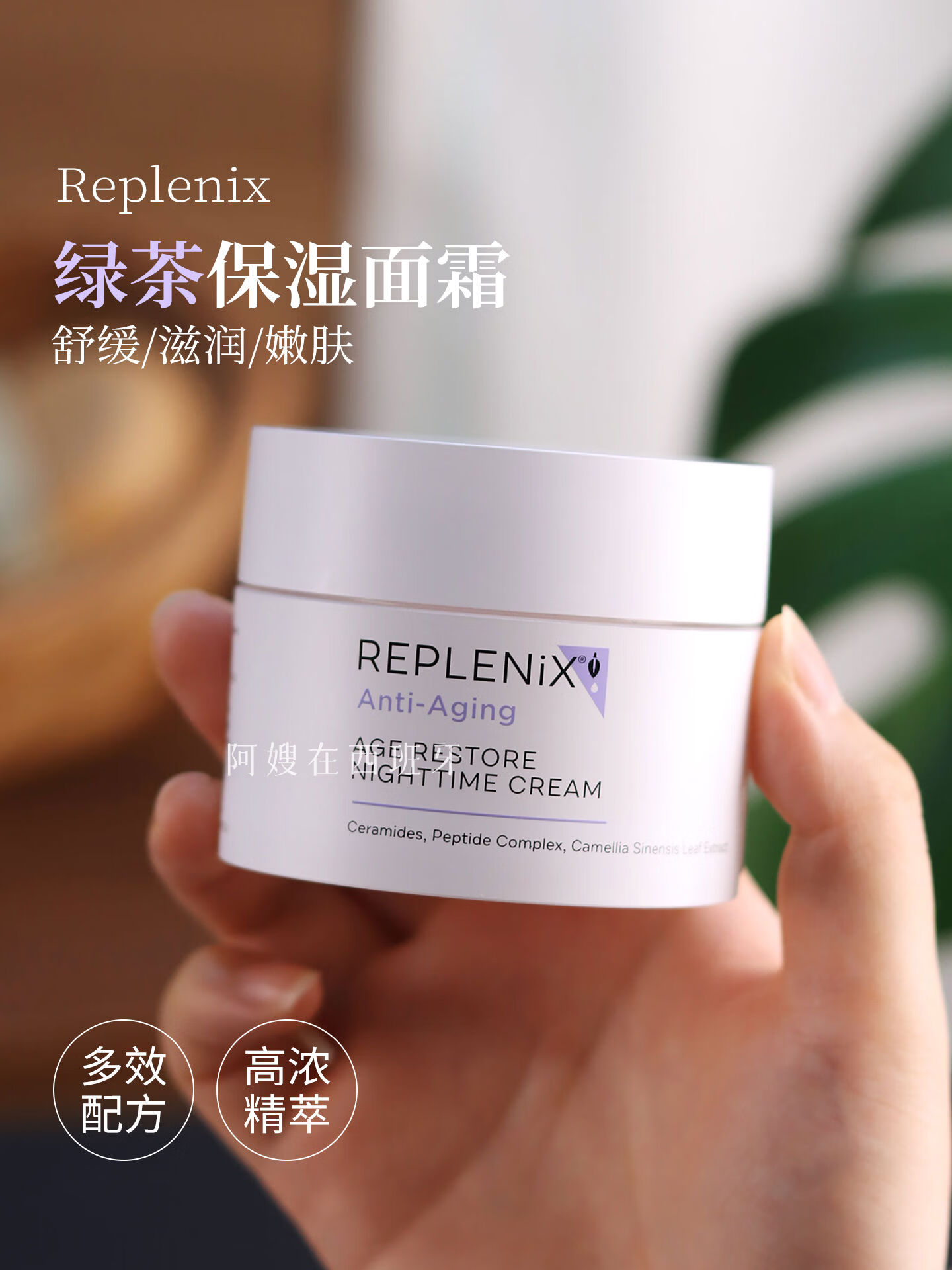 官方topix绿茶面霜多酚保湿焕颜柔肤美国珞蓓诗晚霜护理 50g正装