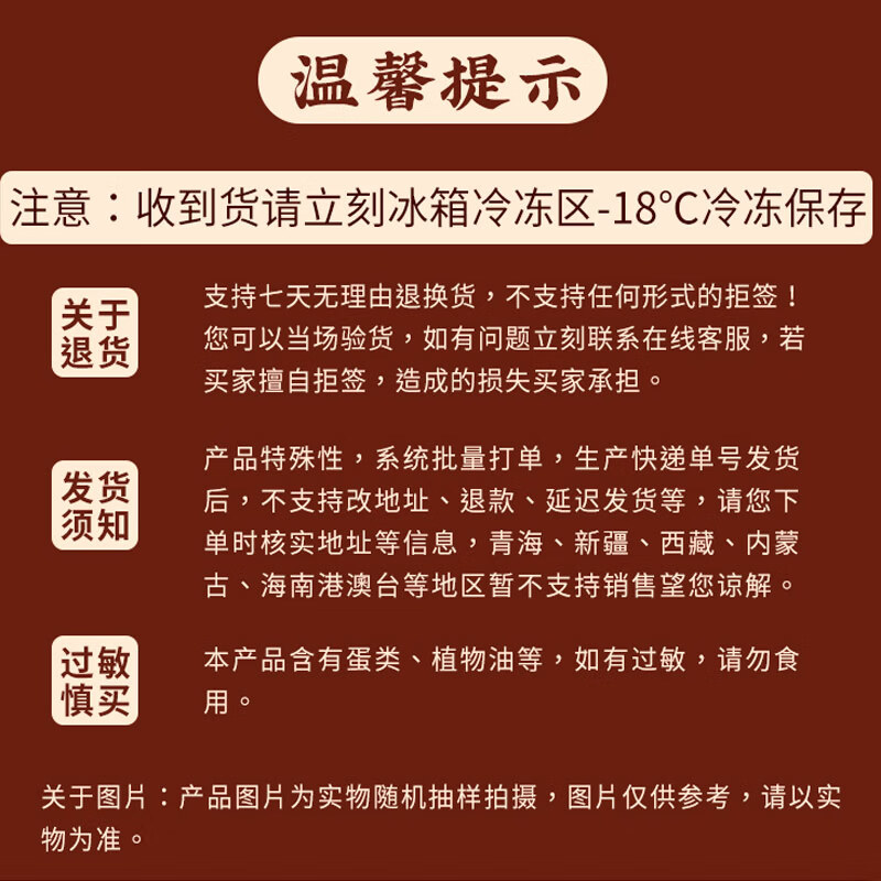 日月坊枣山馒头红枣饽饽花样面食山东大馍馍过年年货面点贡品6层 金银山马上有钱新年礼盒1660g