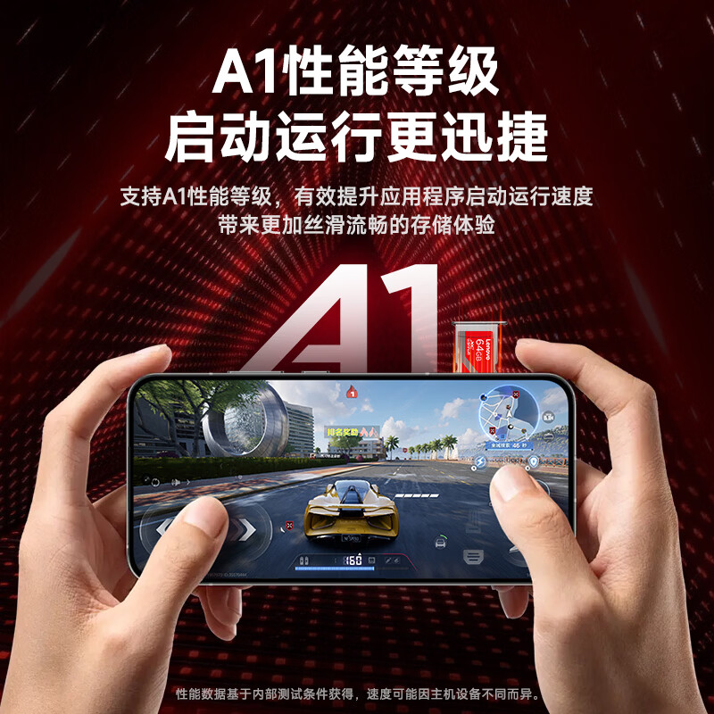 图 7